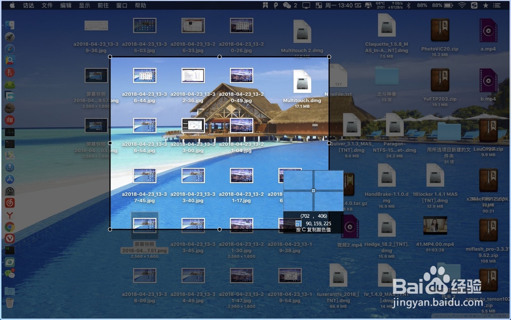 sniapaste怎么用 mac snipaste下载怎么用