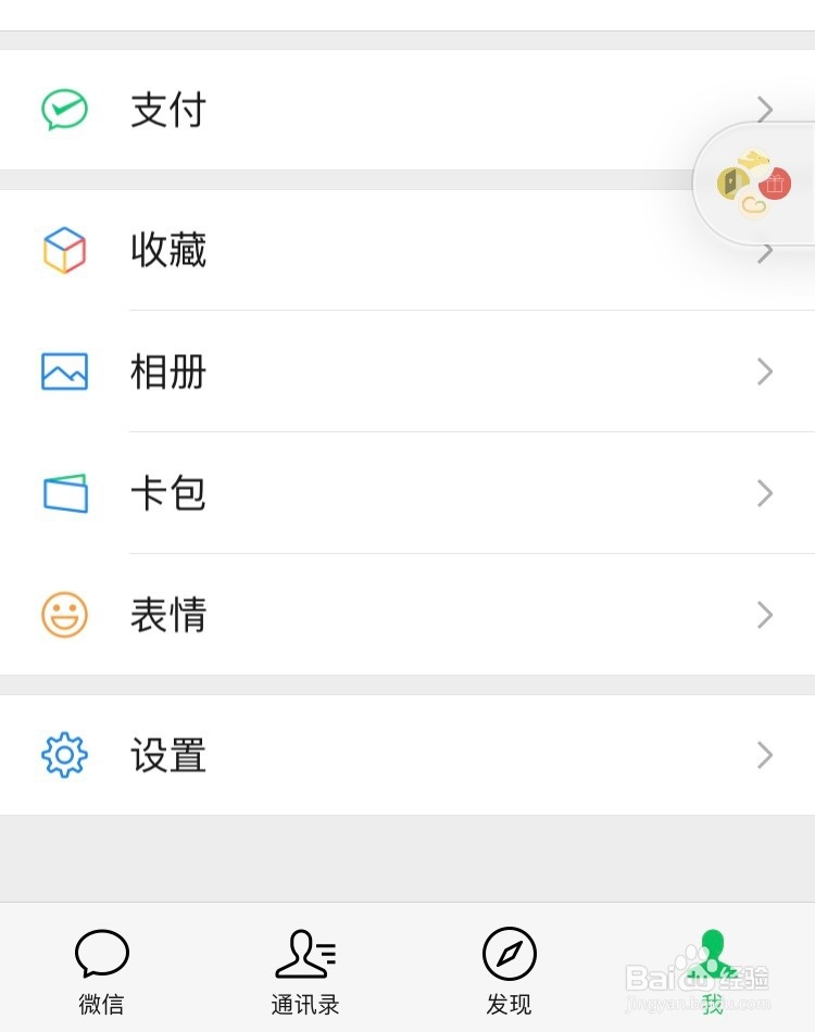 你手机记录的步数可以用来做什么？