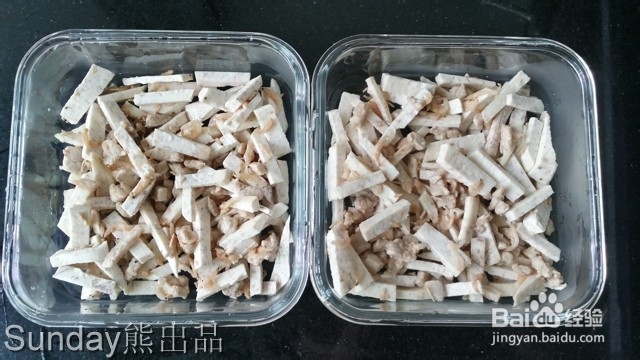 虾皮芋头糕的做法