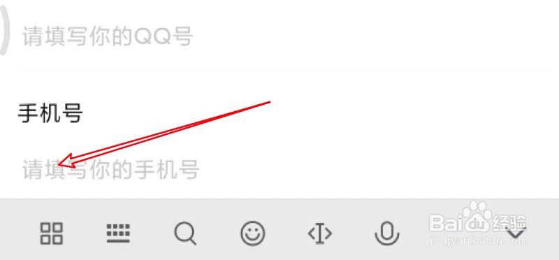 转转app怎么更改联系手机号