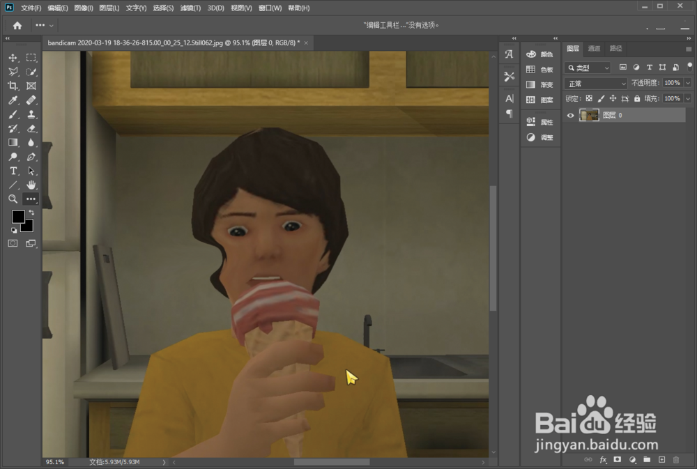 ps2020如何修复变形的图案