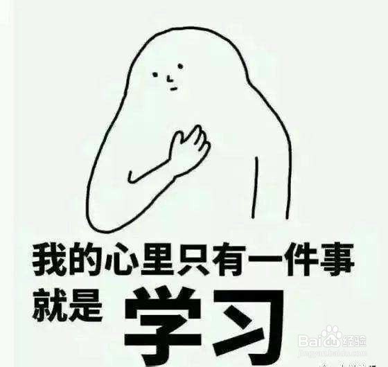 为什么打游戏那么专注学习却不行