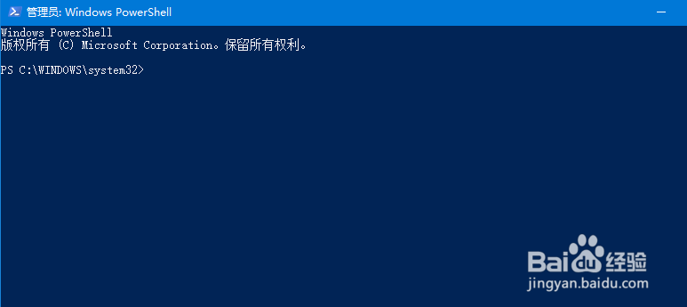 win10如何卸载microsoft edge浏览器