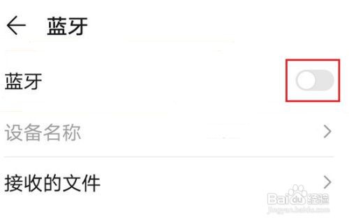 荣耀蓝牙耳机如何重新配对