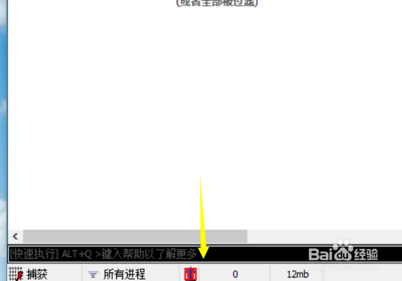 fiddler最新修改0.01网页游戏充值的教程