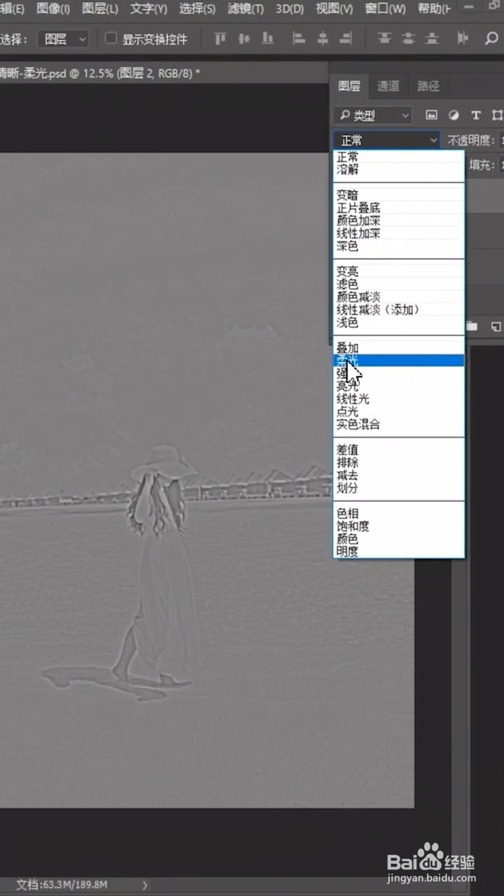 如何将模糊的照片变清晰