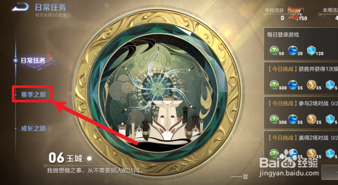 王者荣耀达摩沙漠行僧皮肤怎么获得