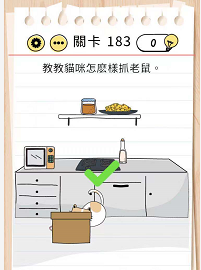 脑力测试关卡181——关卡185过关攻略