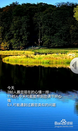 [安卓app]HO米新手指南