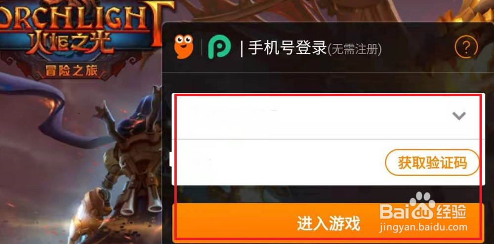 火炬之光灵石应该如何升级