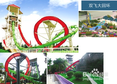 带女朋友去济南澄波湖水上乐园玩吧