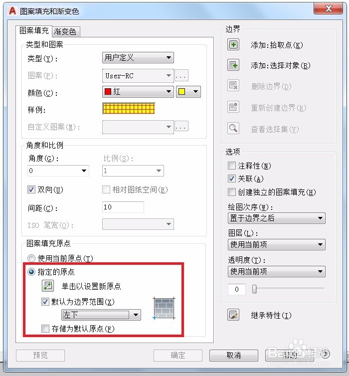 AUTOCAD填充命令技巧 （三）
