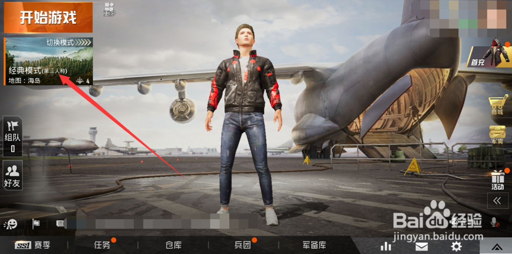 和平精英训练场在哪，和平精英怎么进入训练场