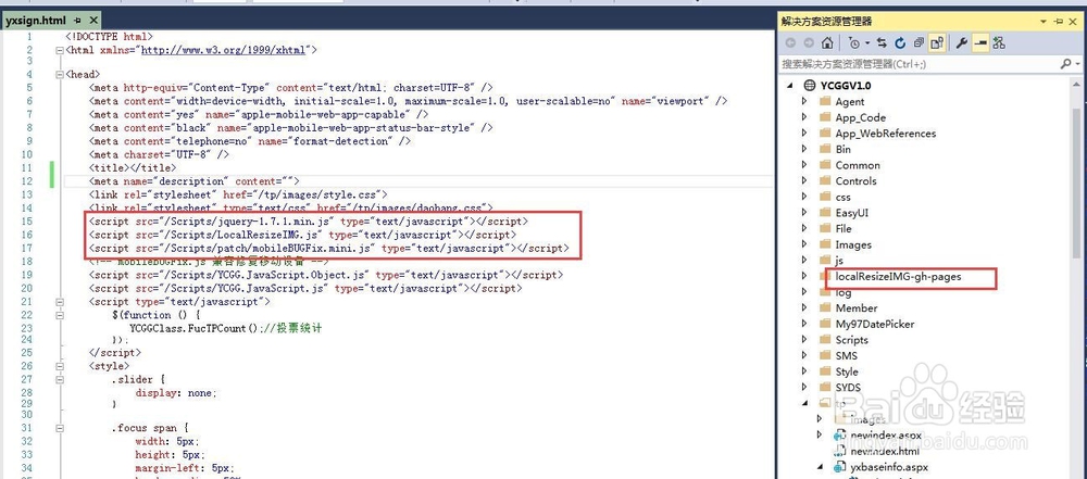 .net 移动端 web 上传图片
