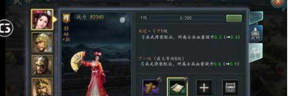 八方旅人 豪武将怎么打