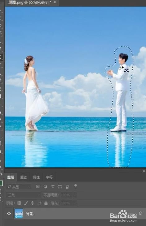 Ps如何移动人物