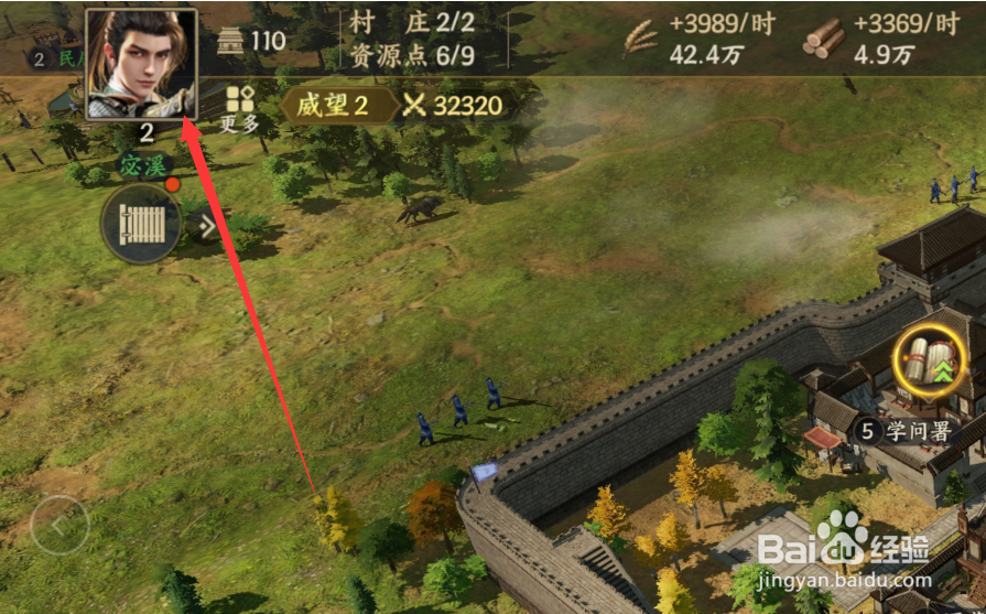 战地无疆设置在哪