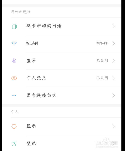 小米手机怎么长截屏?