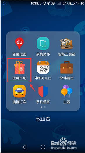 荣耀7大礼包在哪领 礼包里有什么 金卡会员特权