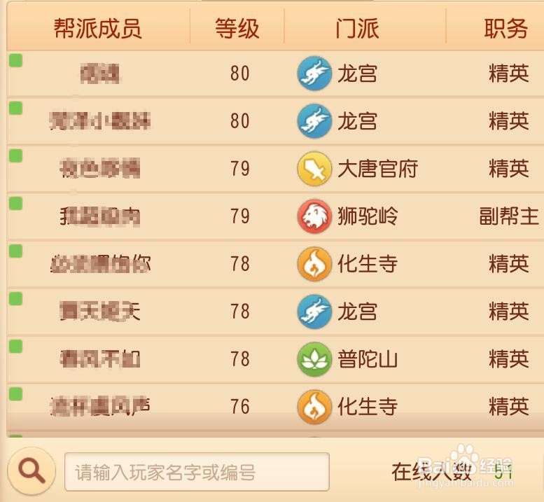 梦幻三维版好玩吗?