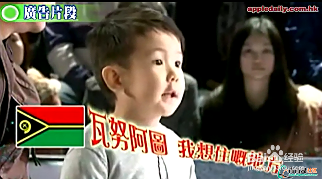 如何最快获得瓦努阿图永居？