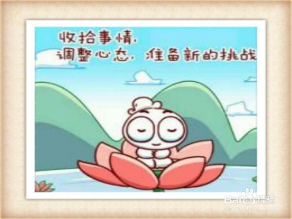 怎么样预防2016年国庆节后的一些症状？