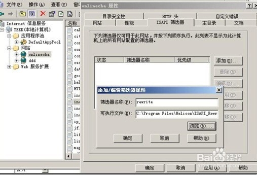 http403禁止访问怎么解决？