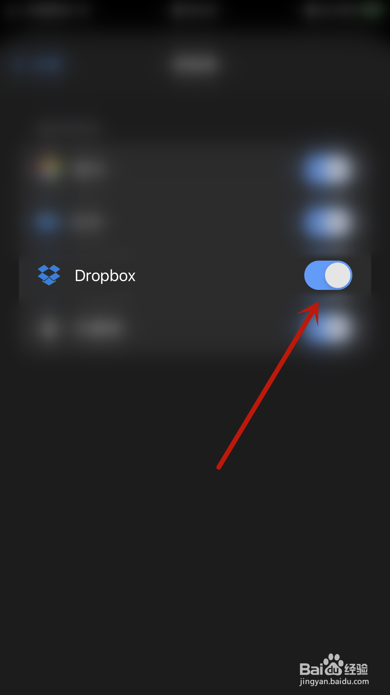 英雄PDF编辑器怎么启用Dropbox