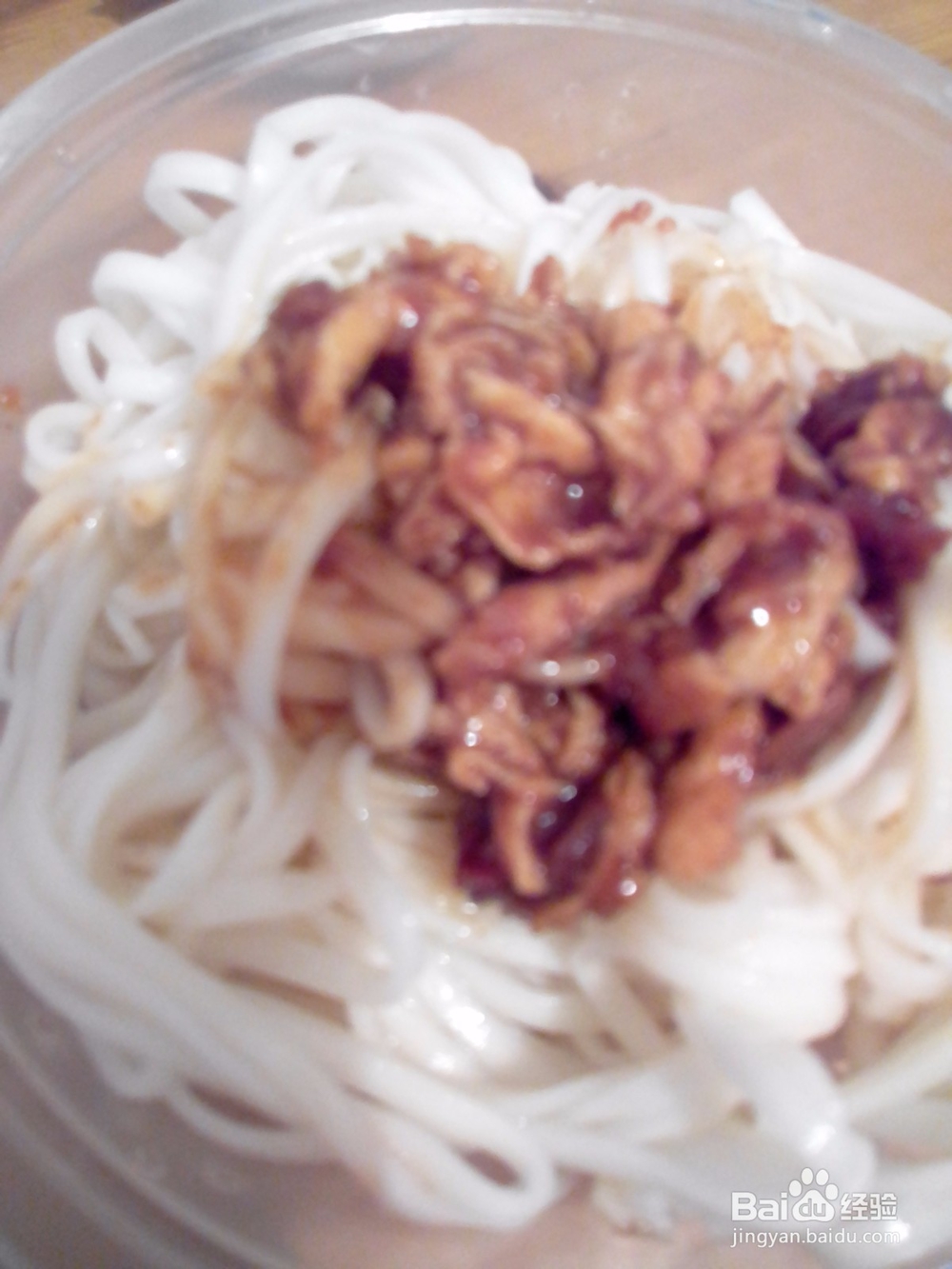 夏天来一碗过水面吧，简单好吃容易学。