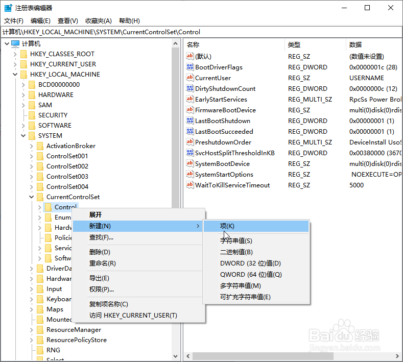 电脑磁盘被写保护怎么解除?