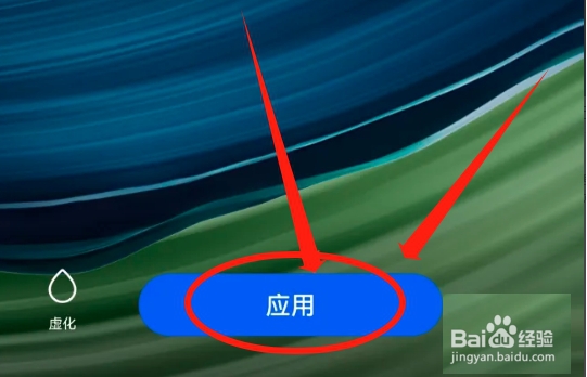 如何设置华为手机的锁屏壁纸