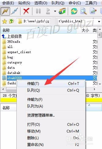 DEDEcms,GBK和UTF8版本互相转换有什么方法?