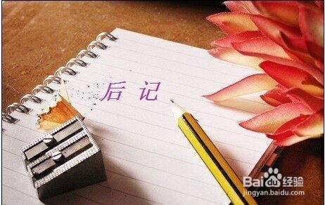 学会这五招，让你论文写作不再愁！