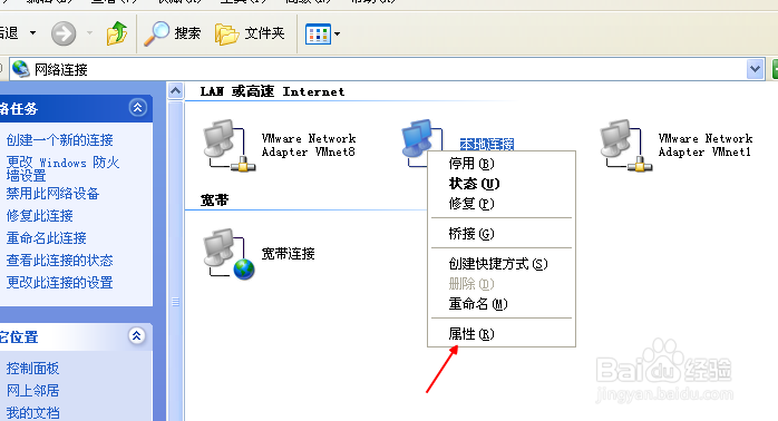 查看电脑是否自动获取Ip吗