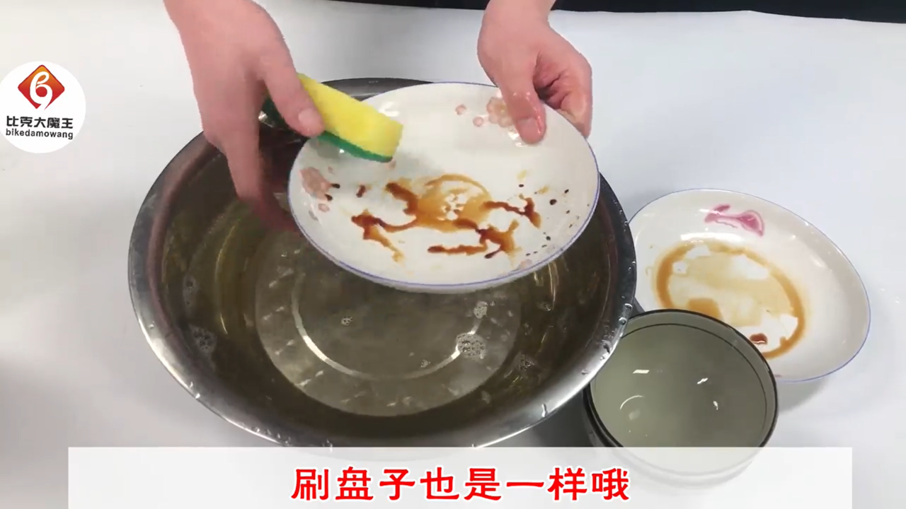 才知道海绵擦上剪一刀，洗碗速度快一倍