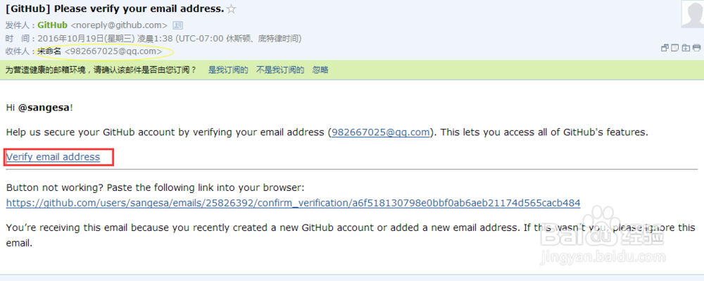 如何注册github