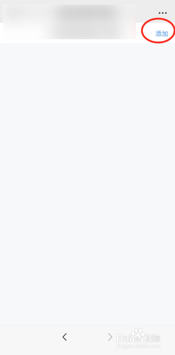 怎么绑定中国人寿《确认书》？