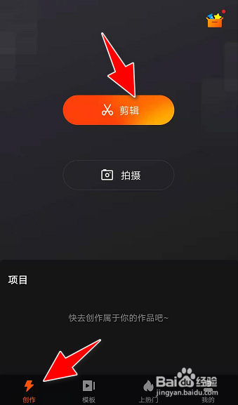 快影怎么发照片图集图片