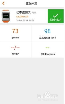 睡眠呼吸暂停综合征怎么快速检查？