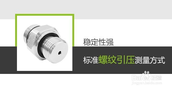 压力传感仪器(差压变送器)使用注意问题