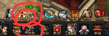 楚留香新传每个转职职业的利弊分析