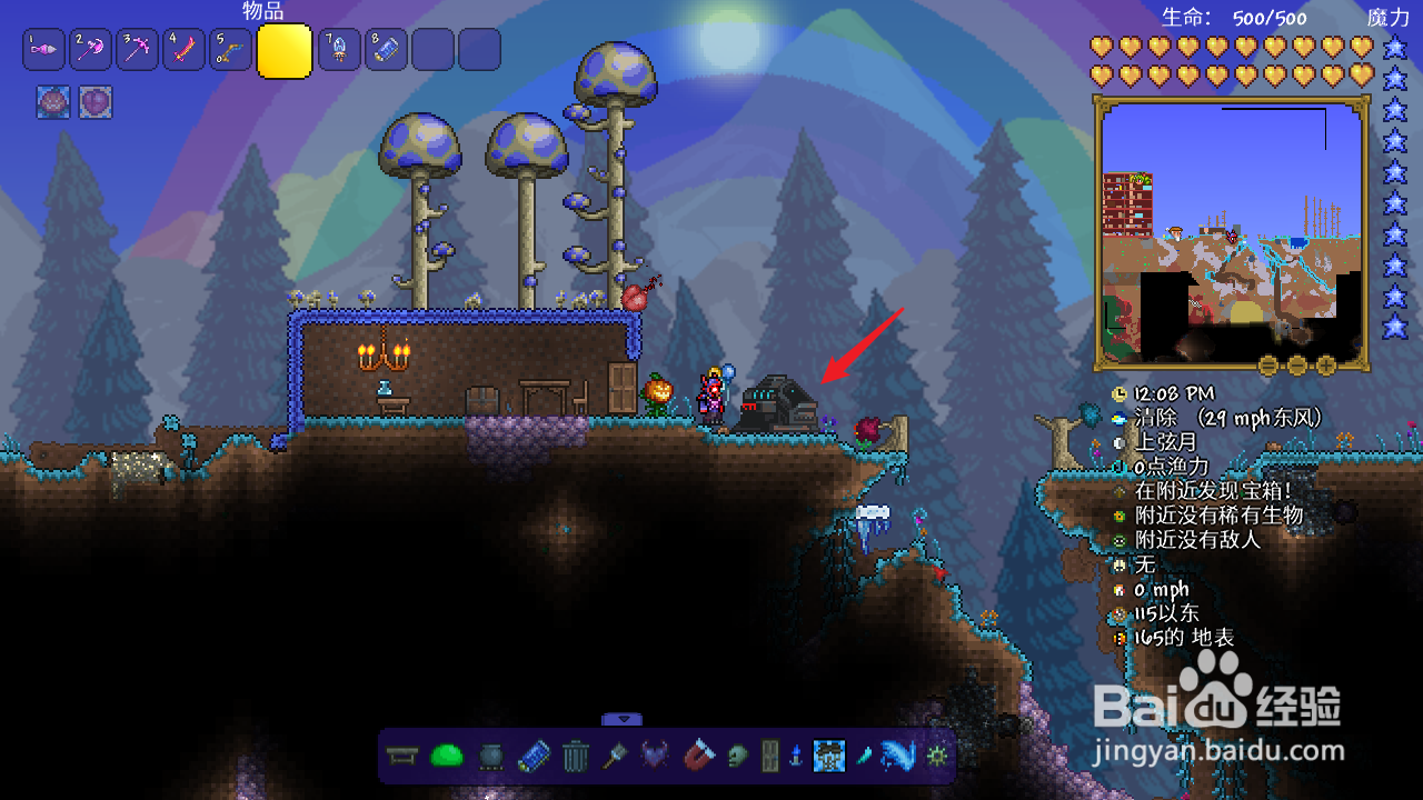 泰拉瑞亚星流巨械怎么召唤