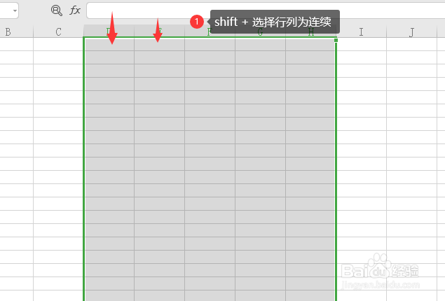 Excel行列的增加删除和隐藏