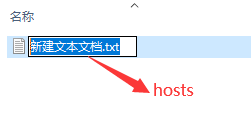 电脑没有hosts文件的解决办法【全部方法总结】