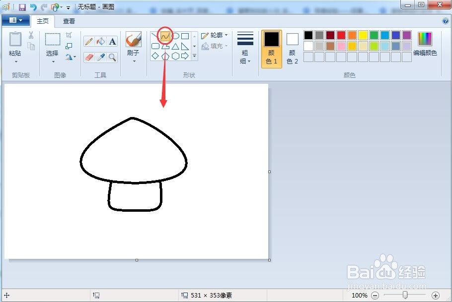 简笔画蘑菇怎么画