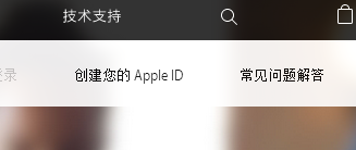 找靓机教你怎样注册苹果ID账号