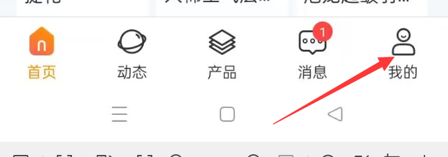 布球人APP如何注销账号？