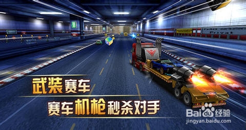 天天飞车辅助软件