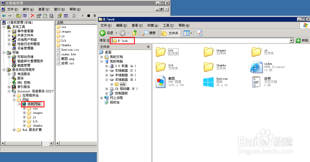 零成本搭建自己的网站：[9]服务器的作用