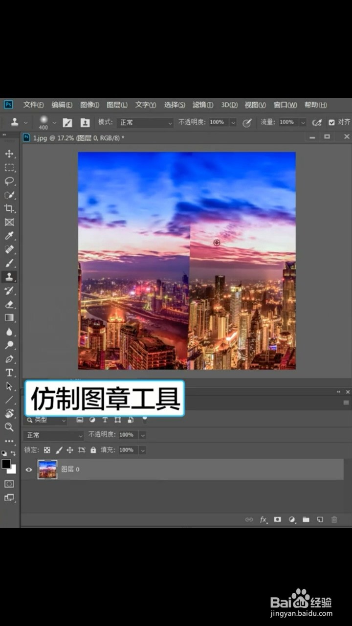 PS如何制作极坐标效果
